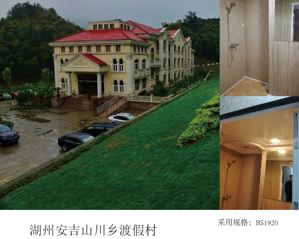 استراحتگاه کشوری Huzhou Anji Shanchuan