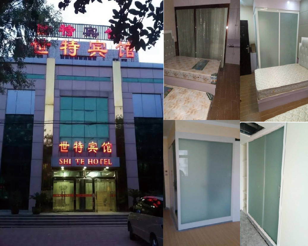 هتل Cangzhou Shite