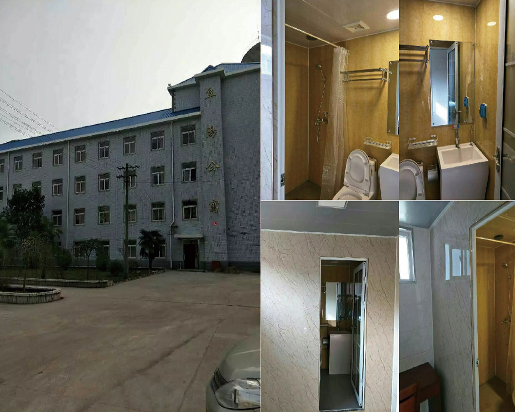 آپارتمان کارکنان ایستگاه Fuxinyang بخش راه آهن هفی